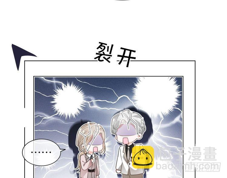 第267话 裴爷反击！(1/2)-第267话