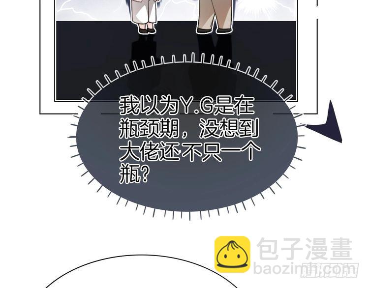 第267话 裴爷反击！(1/2)-第267话