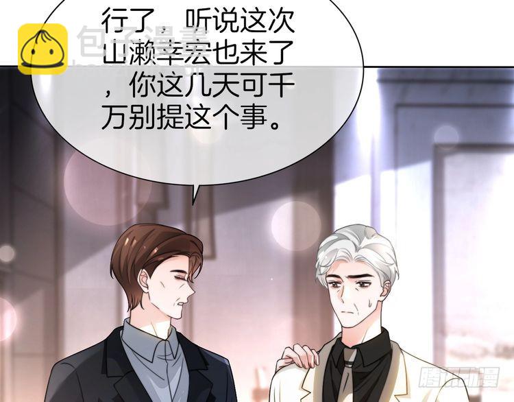 第267话 裴爷反击！(1/2)-第267话