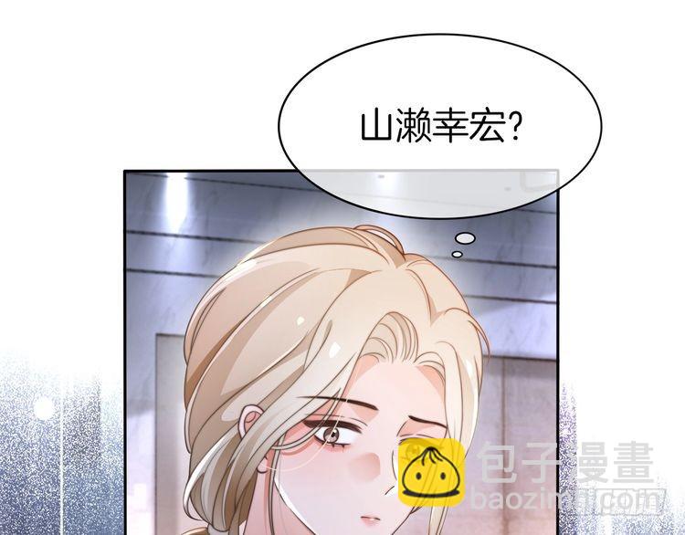 第267话 裴爷反击！(1/2)-第267话