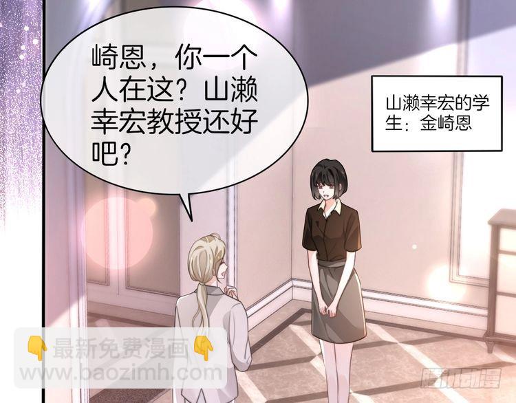 第267话 裴爷反击！(1/2)-第267话