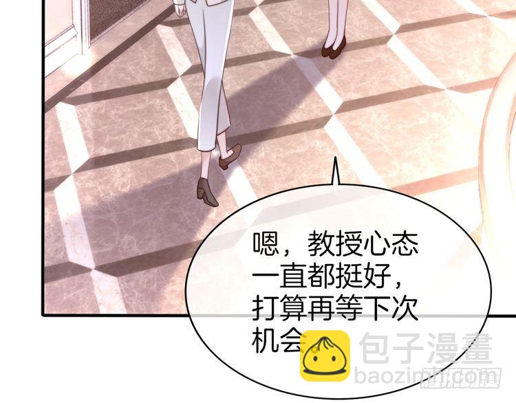 第267话 裴爷反击！(1/2)-第267话