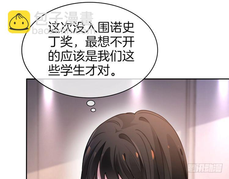 第267话 裴爷反击！(1/2)-第267话