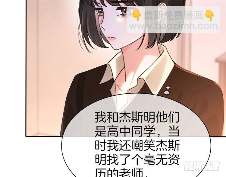 第267话 裴爷反击！(1/2)-第267话
