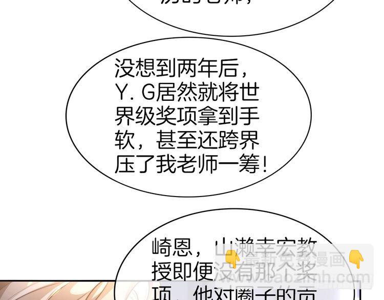 第267话 裴爷反击！(1/2)-第267话