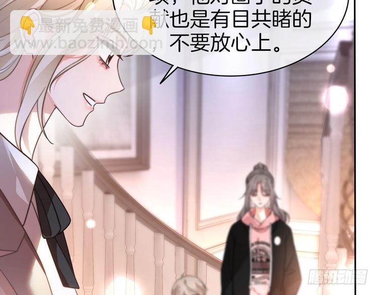 第267话 裴爷反击！(1/2)-第267话