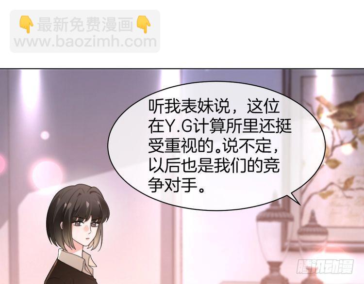 第267话 裴爷反击！(1/2)-第267话