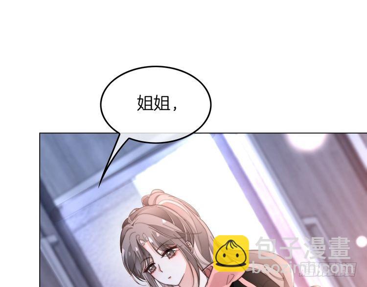 第267话 裴爷反击！(1/2)-第267话