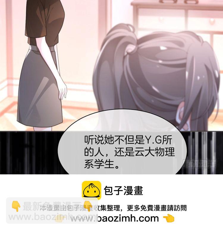 第267话 裴爷反击！(1/2)-第267话