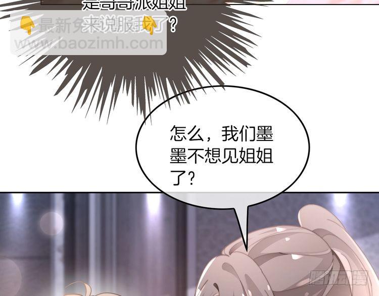 第267话 裴爷反击！(1/2)-第267话