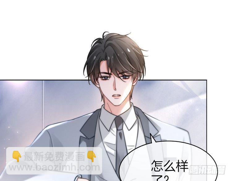 第269话 吃醋狂魔车内吻(1/2)-第269话