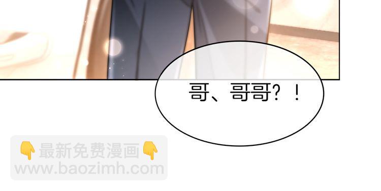 第269话 吃醋狂魔车内吻(1/2)-第269话