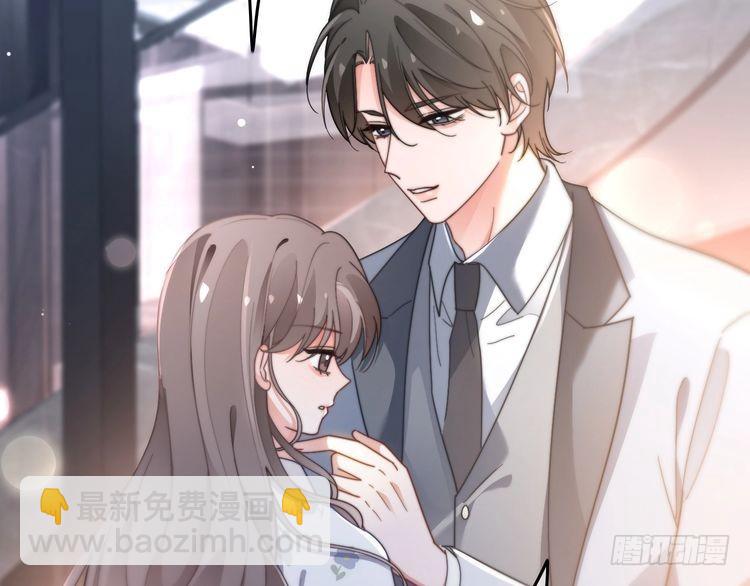 第269话 吃醋狂魔车内吻(1/2)-第269话