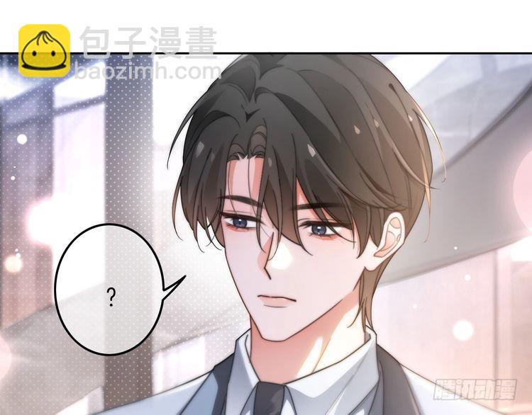 第269话 吃醋狂魔车内吻(1/2)-第269话