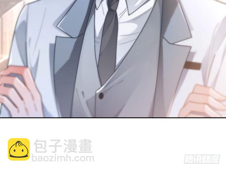 第269话 吃醋狂魔车内吻(1/2)-第269话