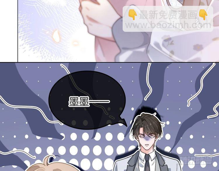第269话 吃醋狂魔车内吻(1/2)-第269话
