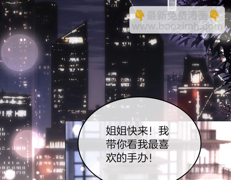第269话 吃醋狂魔车内吻(1/2)-第269话
