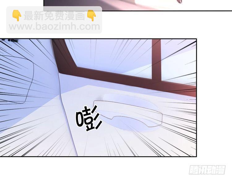 第269话 吃醋狂魔车内吻(1/2)-第269话