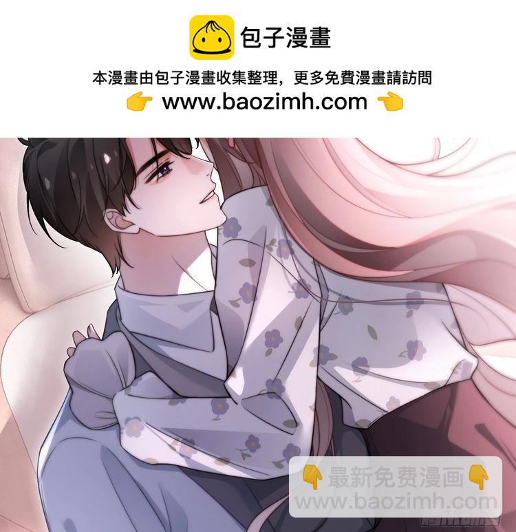 第269话 吃醋狂魔车内吻(1/2)-第269话