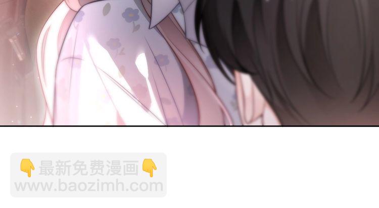 第269话 吃醋狂魔车内吻(1/2)-第269话