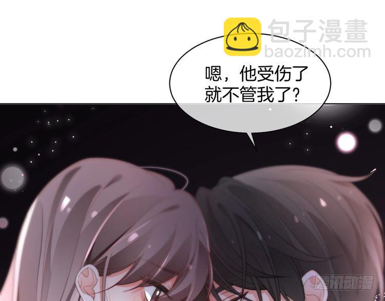 第269话 吃醋狂魔车内吻(1/2)-第269话