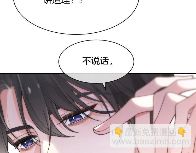 第269话 吃醋狂魔车内吻(1/2)-第269话