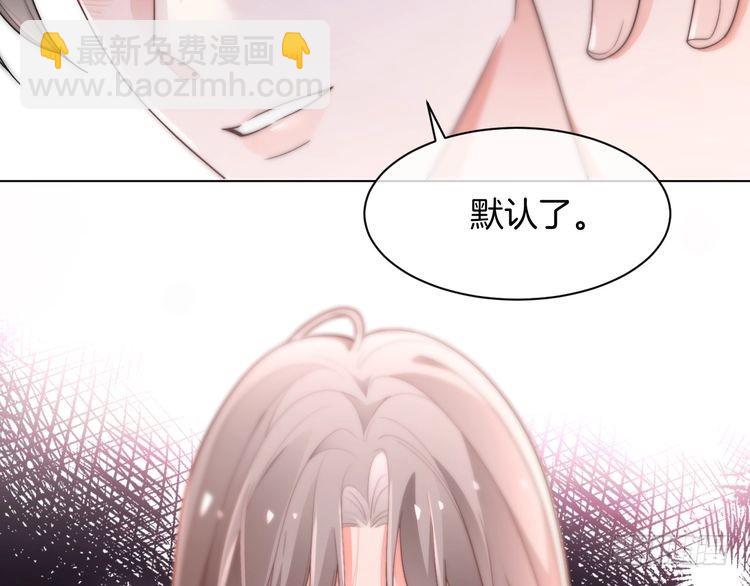 第269话 吃醋狂魔车内吻(1/2)-第269话