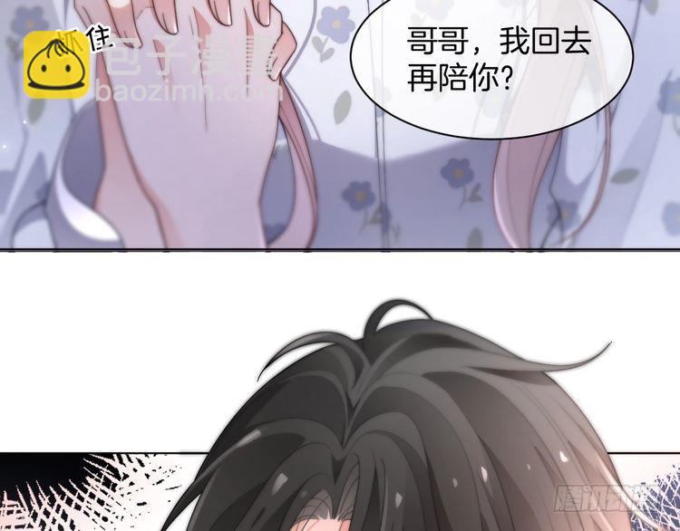 第269话 吃醋狂魔车内吻(1/2)-第269话