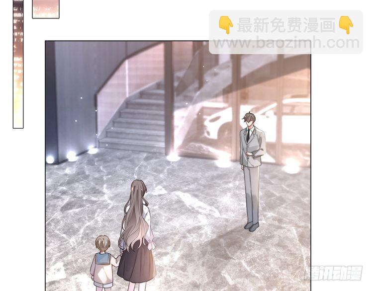 第269话 吃醋狂魔车内吻(1/2)-第269话