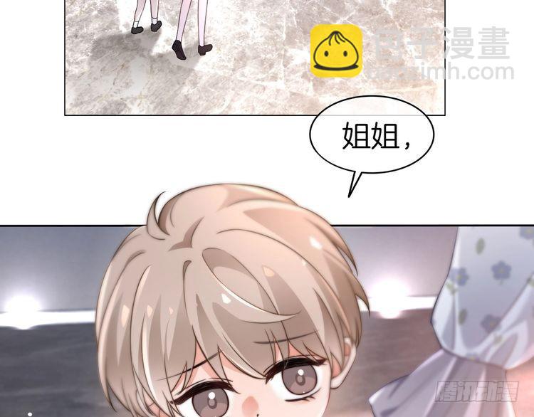 第269话 吃醋狂魔车内吻(1/2)-第269话
