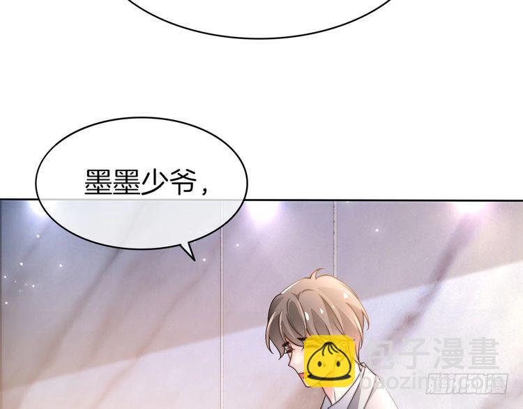 第269话 吃醋狂魔车内吻(1/2)-第269话