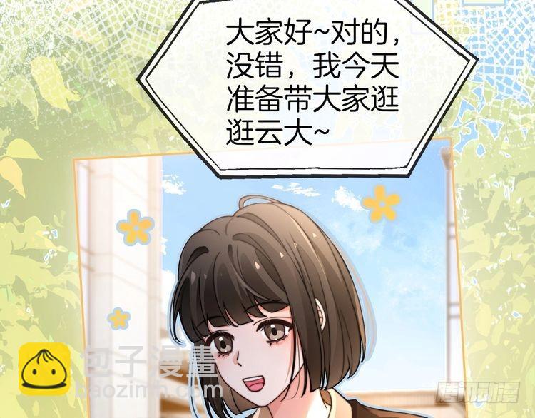 第271话 学神降维打击(1/2)-第271话