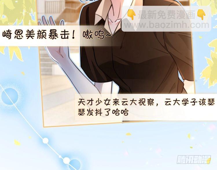 第271话 学神降维打击(1/2)-第271话