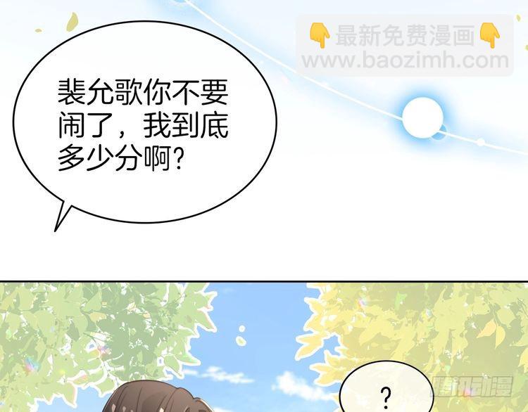 第271话 学神降维打击(1/2)-第271话