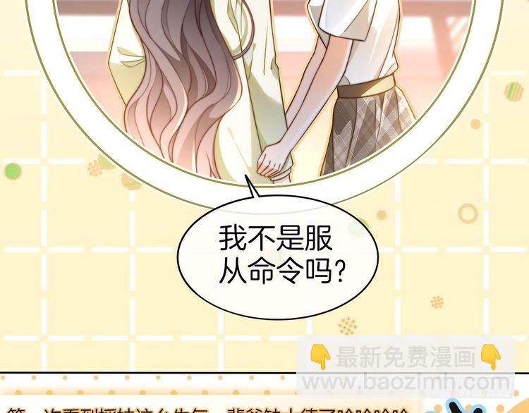 第271话 学神降维打击(1/2)-第271话
