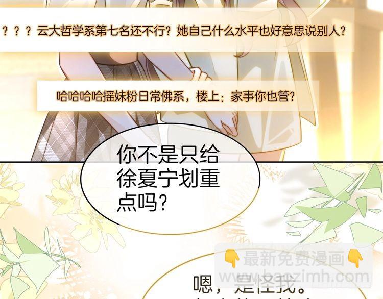 第271话 学神降维打击(1/2)-第271话
