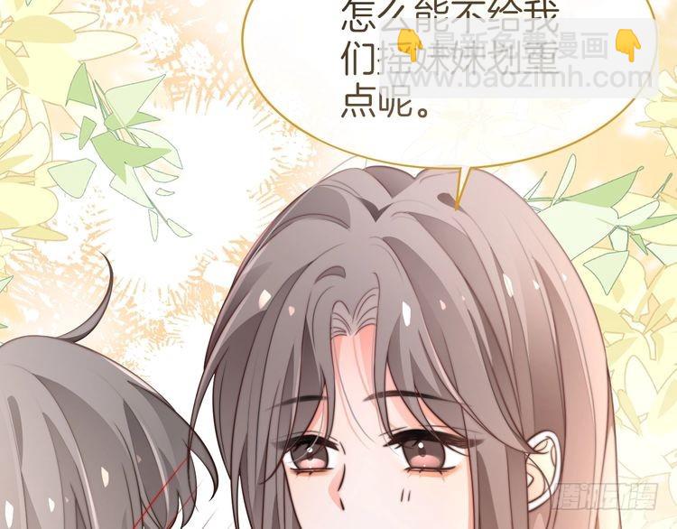 第271话 学神降维打击(1/2)-第271话
