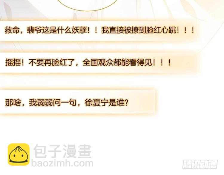 第271话 学神降维打击(1/2)-第271话