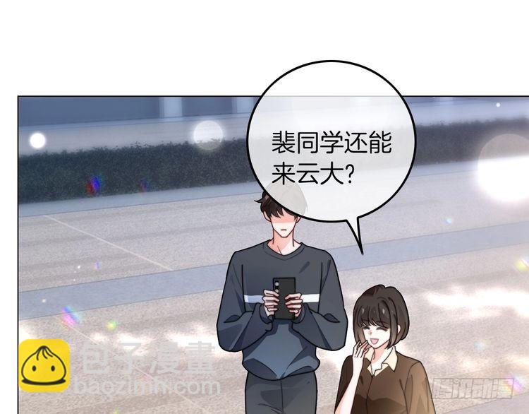 第271话 学神降维打击(1/2)-第271话