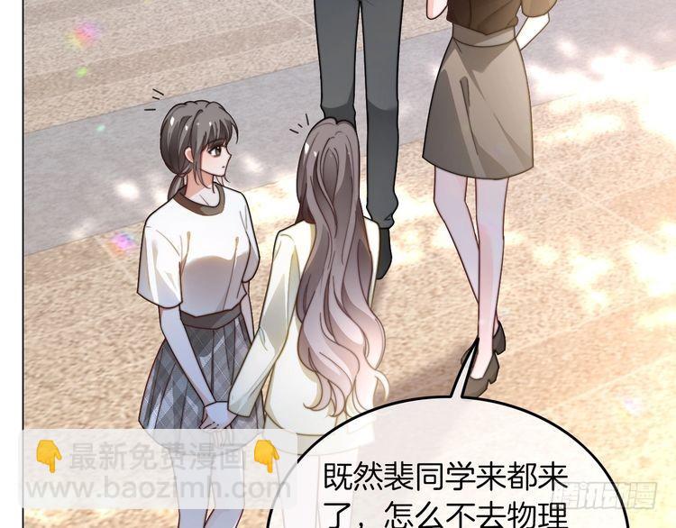 第271话 学神降维打击(1/2)-第271话