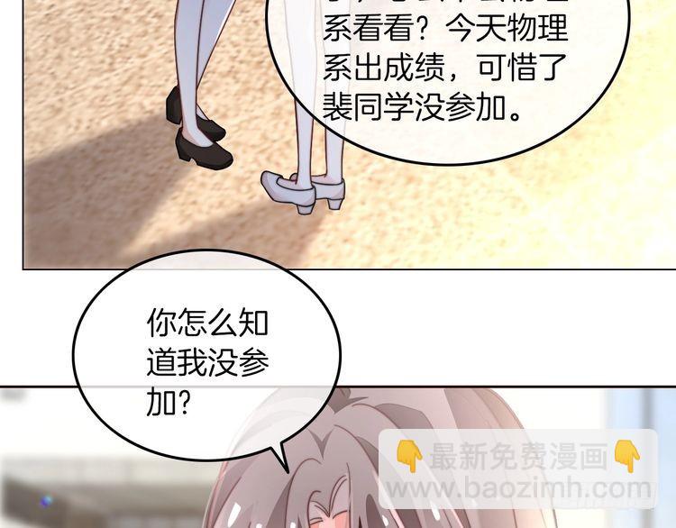 第271话 学神降维打击(1/2)-第271话