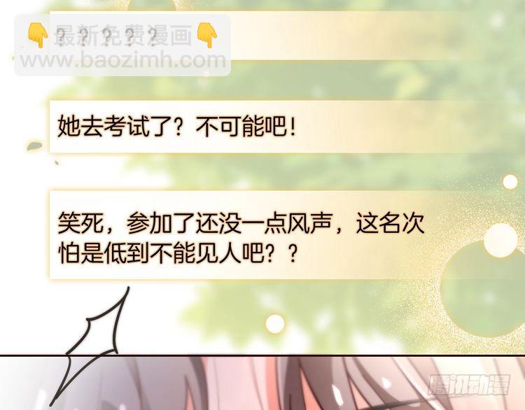 第271话 学神降维打击(1/2)-第271话