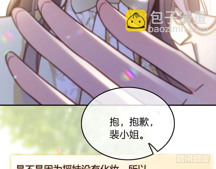 第271话 学神降维打击(1/2)-第271话