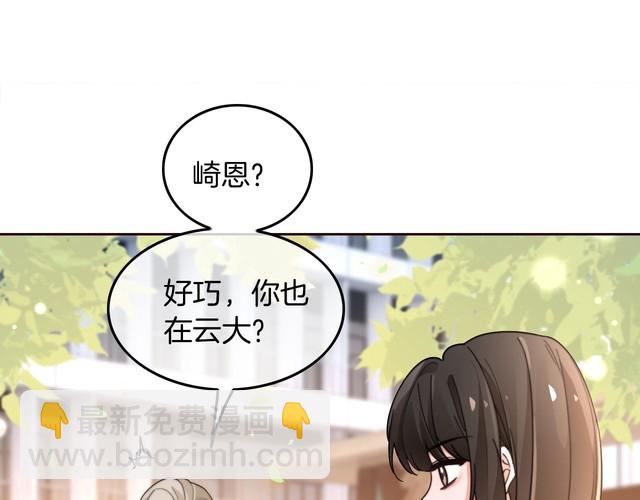 第271话 学神降维打击(1/2)-第271话