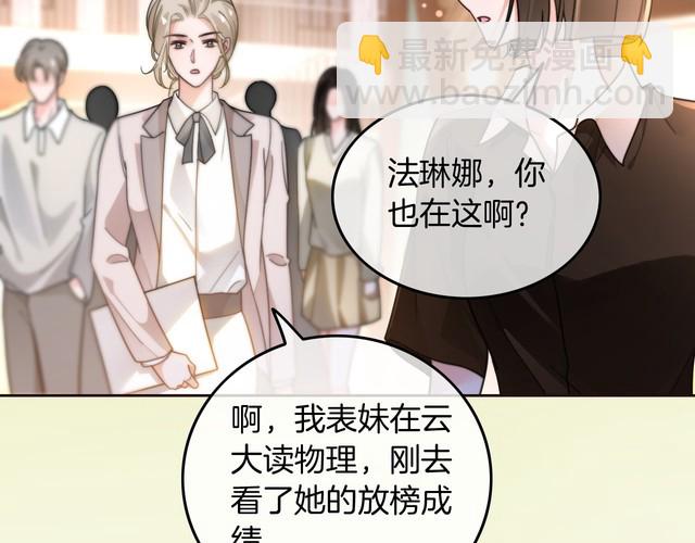 第271话 学神降维打击(1/2)-第271话