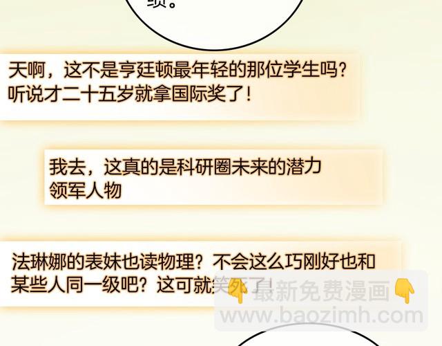 第271话 学神降维打击(1/2)-第271话