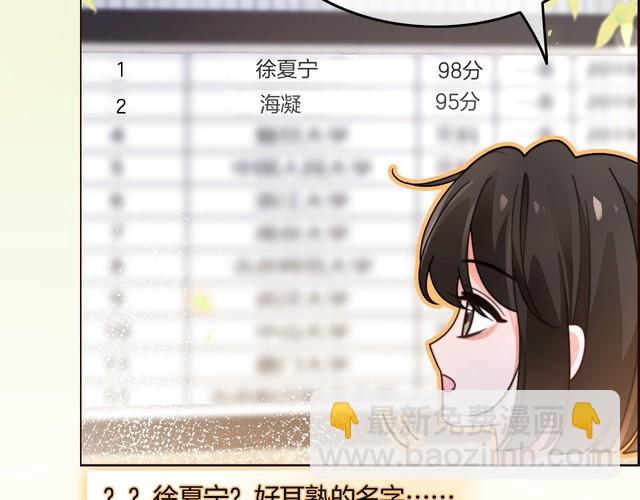 第271话 学神降维打击(1/2)-第271话