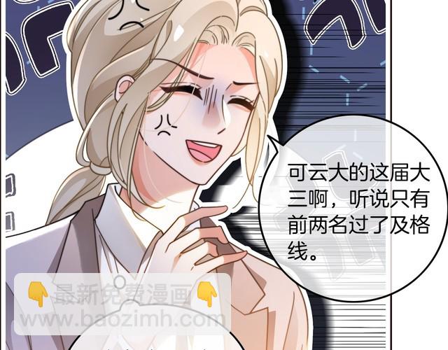 第271话 学神降维打击(1/2)-第271话