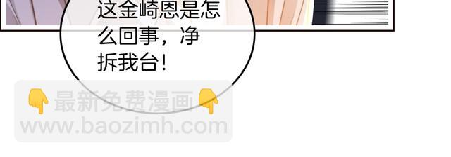 第271话 学神降维打击(1/2)-第271话