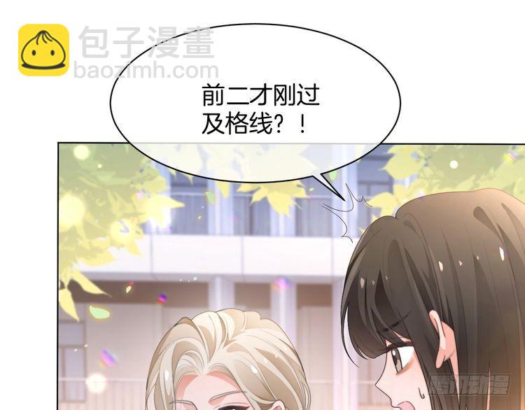 第271话 学神降维打击(1/2)-第271话